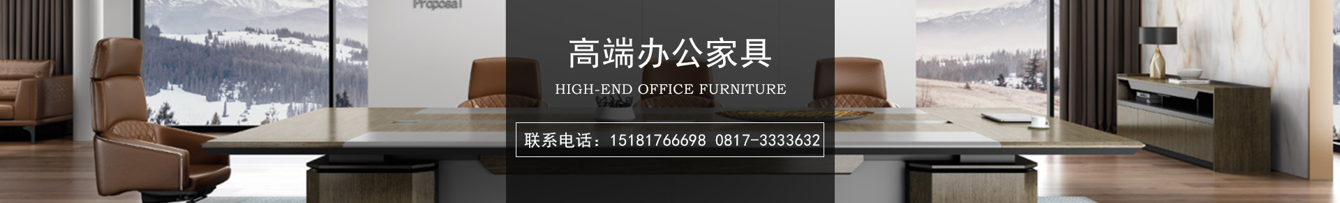 产品banner